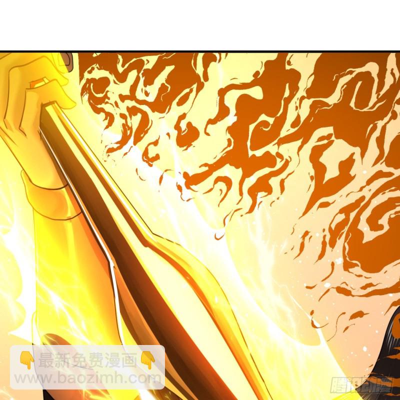 煉氣練了三千年 - 170回 吔屎啦，東皇太一！(1/3) - 6