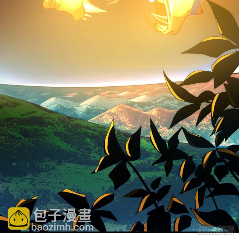 煉氣練了三千年 - 170回 吔屎啦，東皇太一！(1/3) - 4