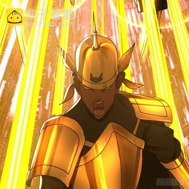 煉氣練了三千年 - 170回 吔屎啦，東皇太一！(2/3) - 4