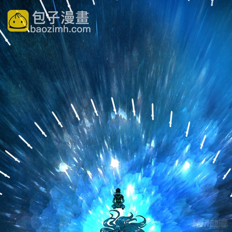 煉氣練了三千年 - 170回 吔屎啦，東皇太一！(2/3) - 2