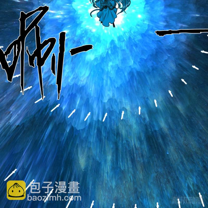 煉氣練了三千年 - 170回 吔屎啦，東皇太一！(2/3) - 3