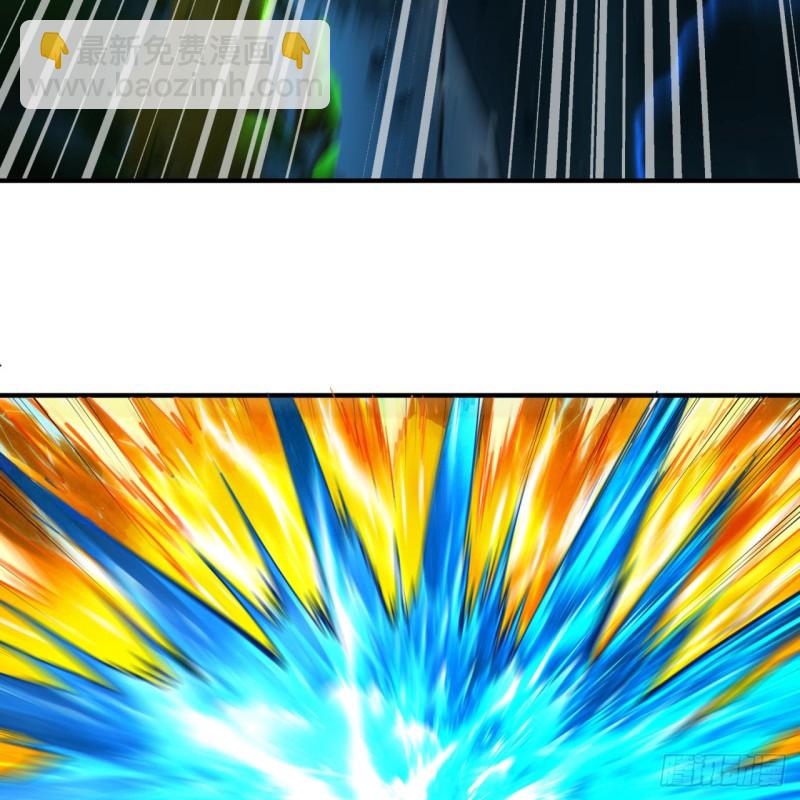 煉氣練了三千年 - 170回 吔屎啦，東皇太一！(2/3) - 8