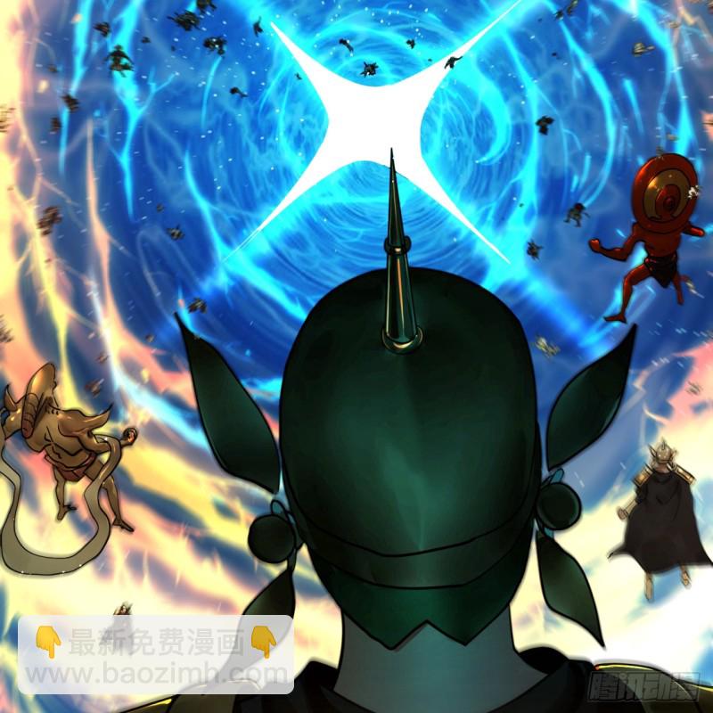 煉氣練了三千年 - 170回 吔屎啦，東皇太一！(2/3) - 2