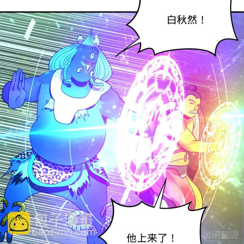 煉氣練了三千年 - 170回 吔屎啦，東皇太一！(2/3) - 6