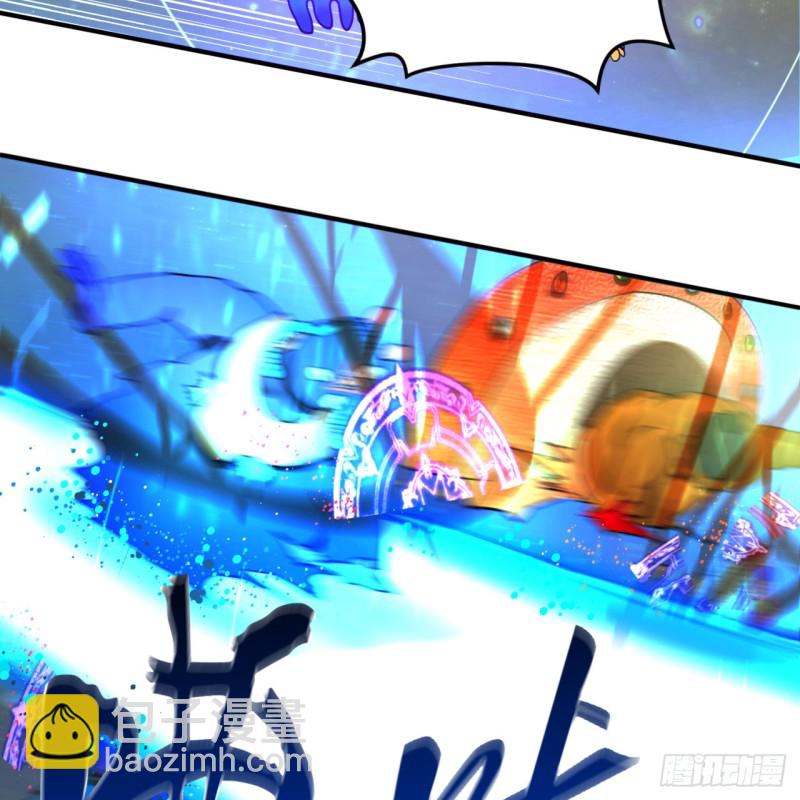 煉氣練了三千年 - 170回 吔屎啦，東皇太一！(2/3) - 7