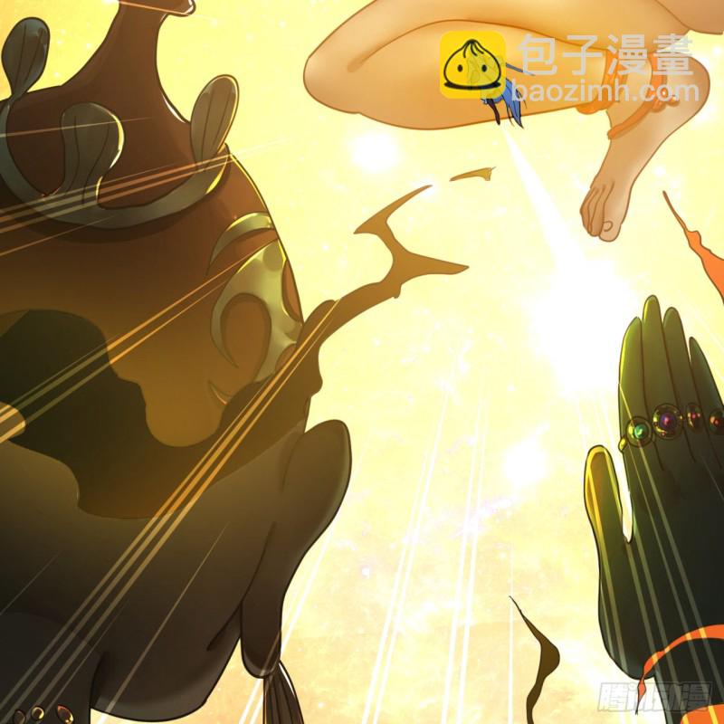 煉氣練了三千年 - 170回 吔屎啦，東皇太一！(2/3) - 2