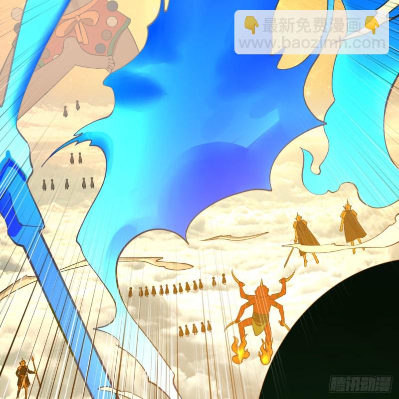 煉氣練了三千年 - 170回 吔屎啦，東皇太一！(2/3) - 8