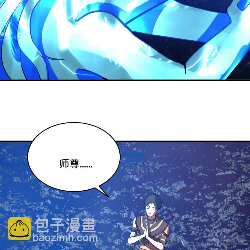 煉氣練了三千年 - 172回 這招我早就嘗過啦！(1/3) - 2