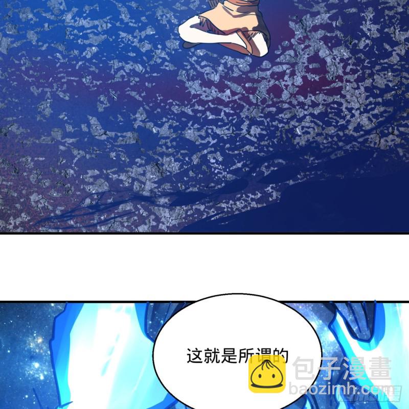 煉氣練了三千年 - 172回 這招我早就嘗過啦！(1/3) - 3