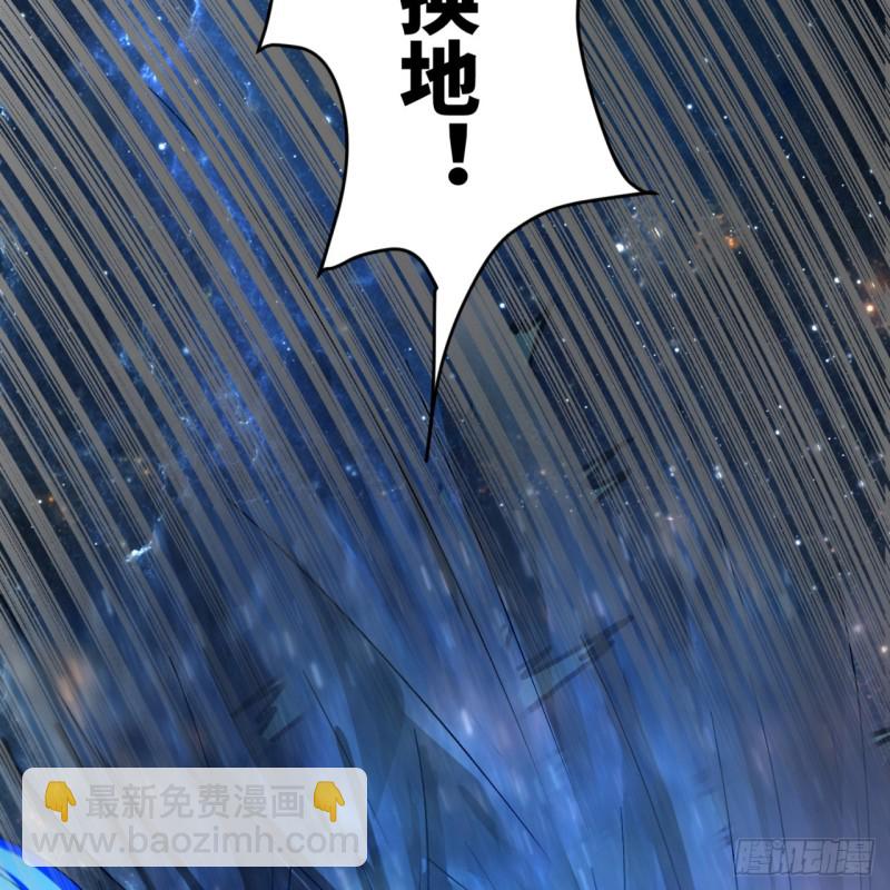 煉氣練了三千年 - 172回 這招我早就嘗過啦！(1/3) - 5