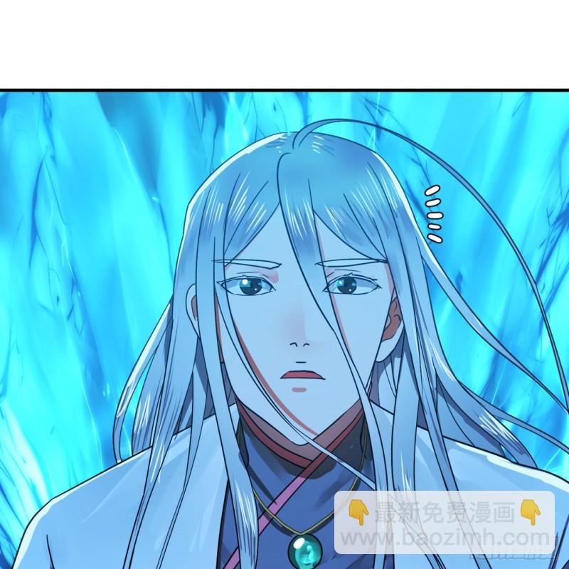 煉氣練了三千年 - 172回 這招我早就嘗過啦！(1/3) - 8