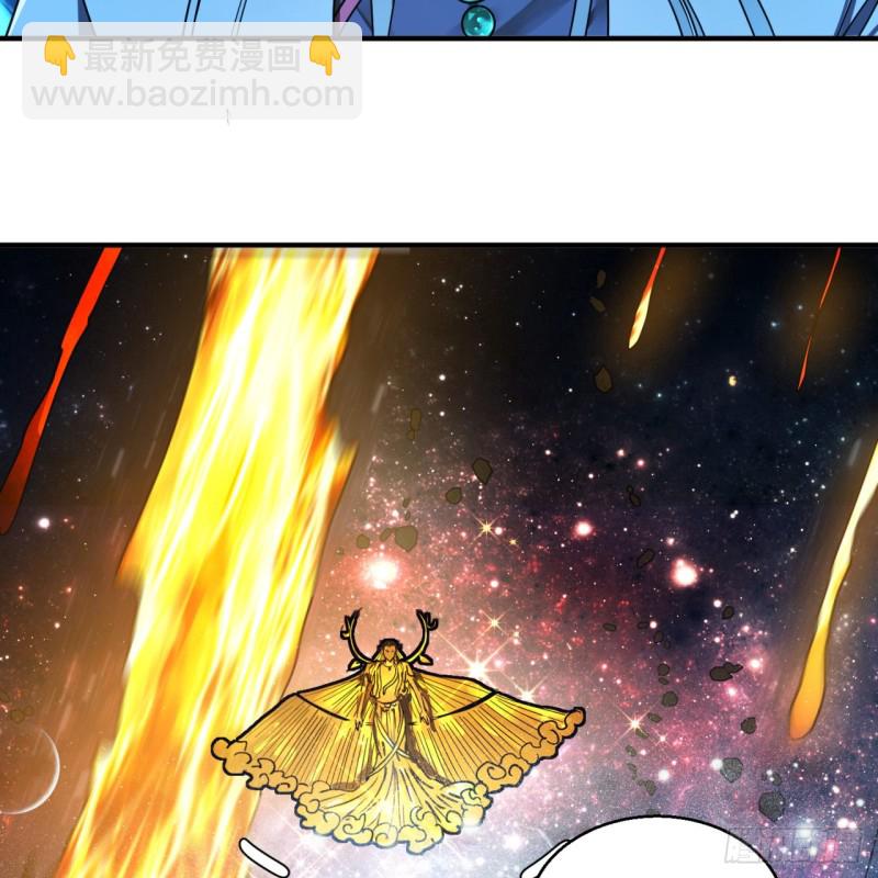 煉氣練了三千年 - 172回 這招我早就嘗過啦！(1/3) - 1