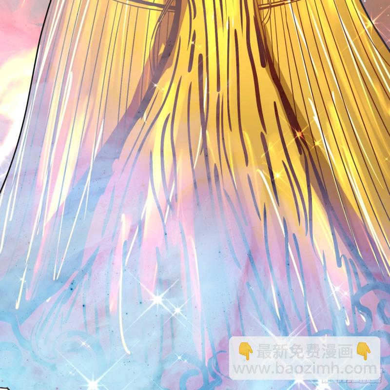 煉氣練了三千年 - 172回 這招我早就嘗過啦！(1/3) - 4