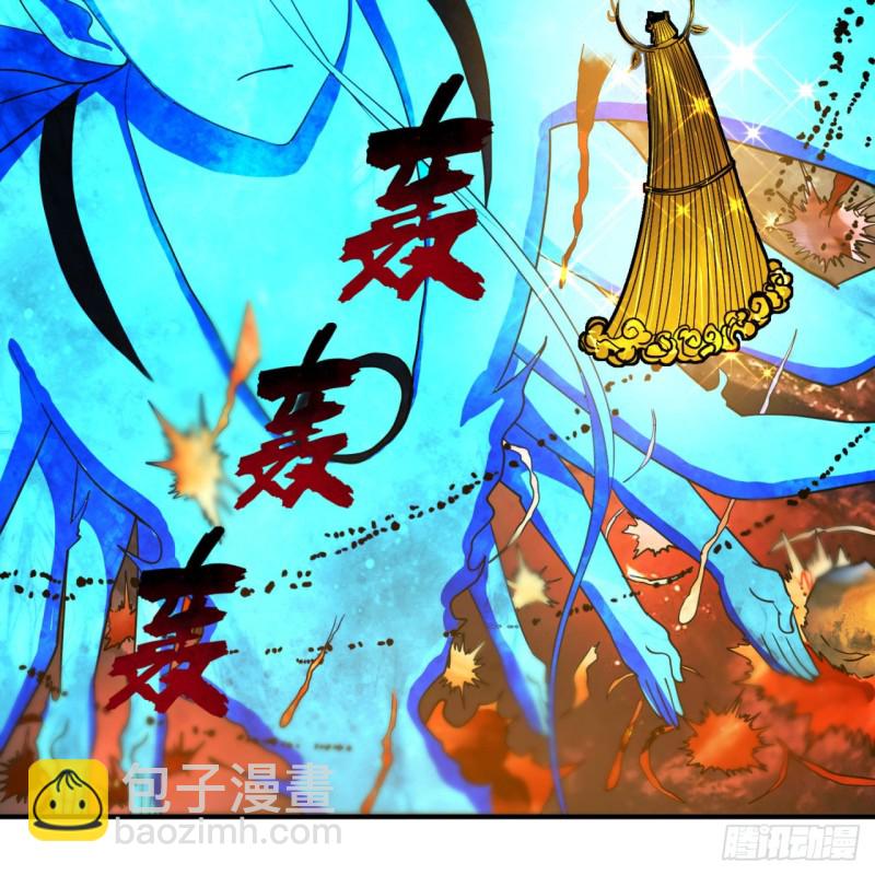 煉氣練了三千年 - 172回 這招我早就嘗過啦！(1/3) - 6