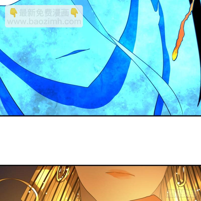 煉氣練了三千年 - 172回 這招我早就嘗過啦！(1/3) - 8