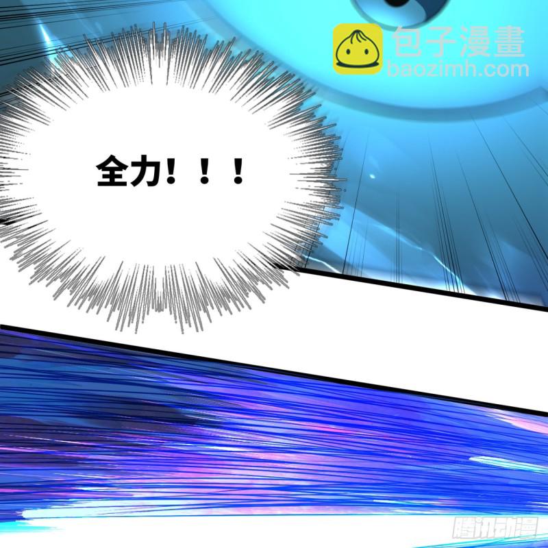 煉氣練了三千年 - 174回 未來再見(1/3) - 7