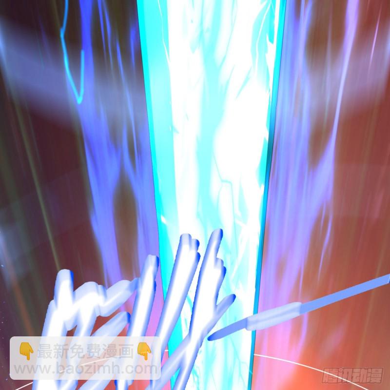 煉氣練了三千年 - 174回 未來再見(1/3) - 8