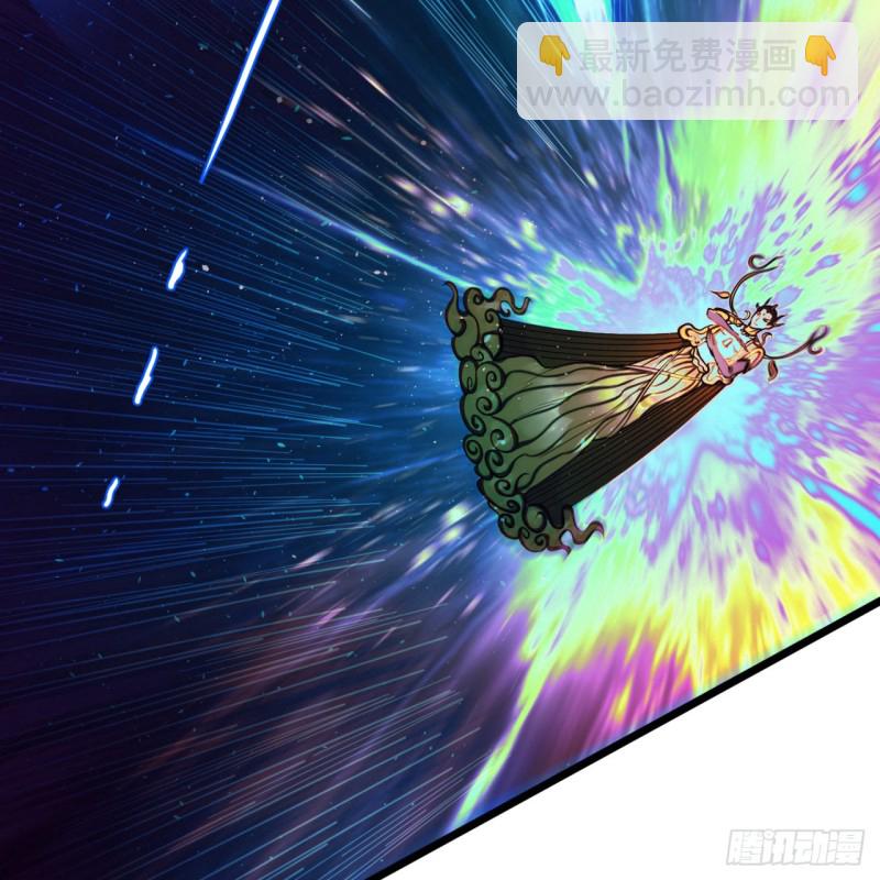 煉氣練了三千年 - 174回 未來再見(1/3) - 5