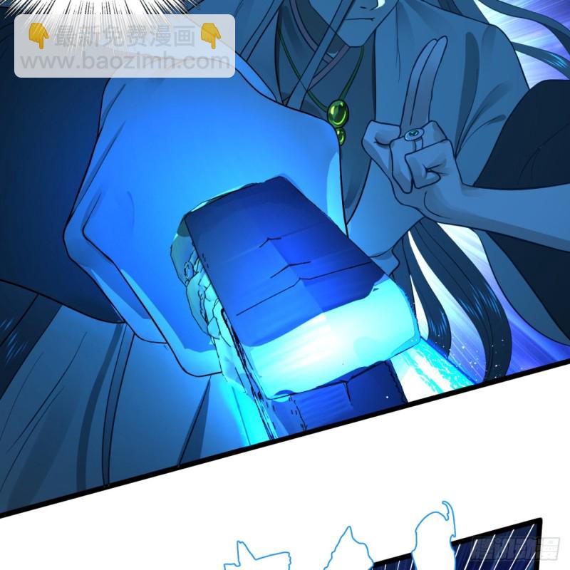 煉氣練了三千年 - 174回 未來再見(1/3) - 5