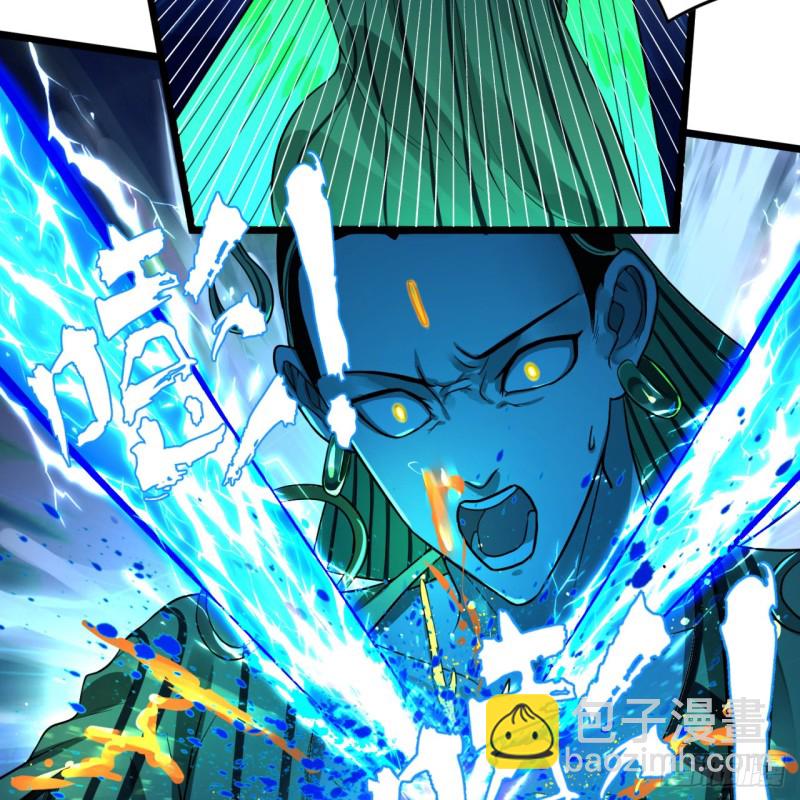 煉氣練了三千年 - 174回 未來再見(1/3) - 7