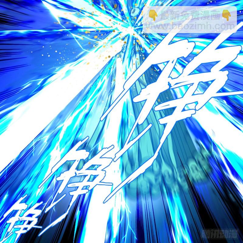 煉氣練了三千年 - 174回 未來再見(1/3) - 2