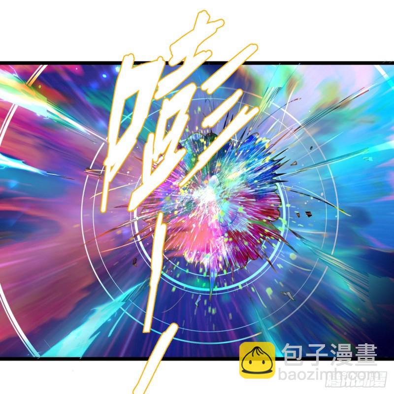 煉氣練了三千年 - 174回 未來再見(1/3) - 6