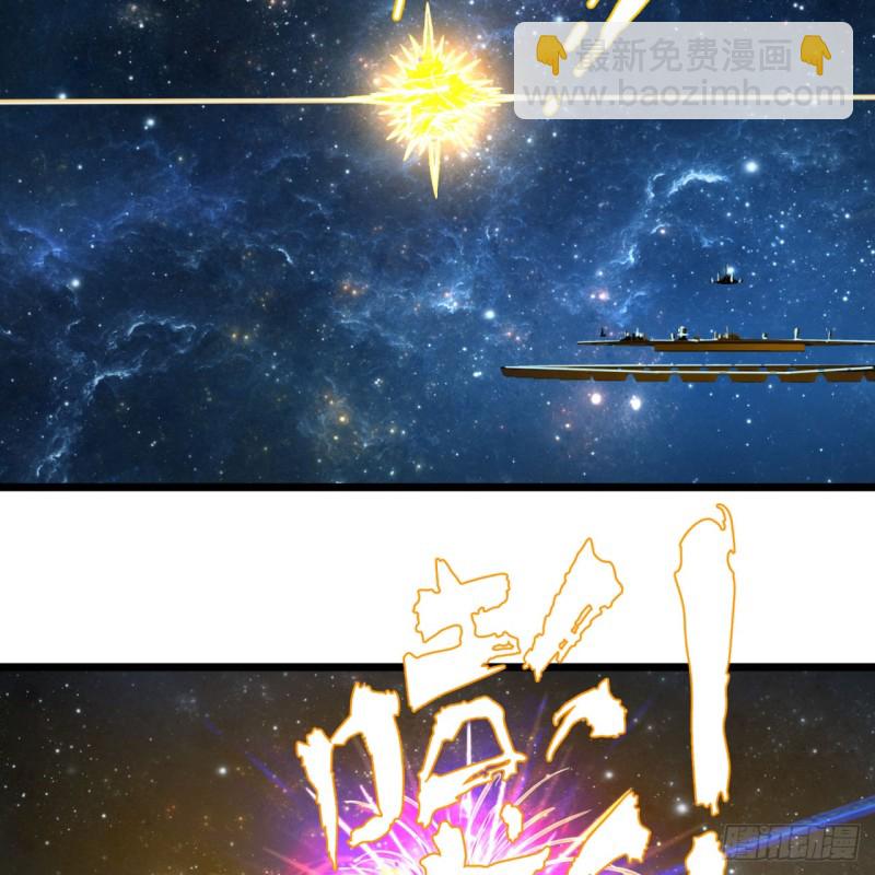 煉氣練了三千年 - 174回 未來再見(2/3) - 1