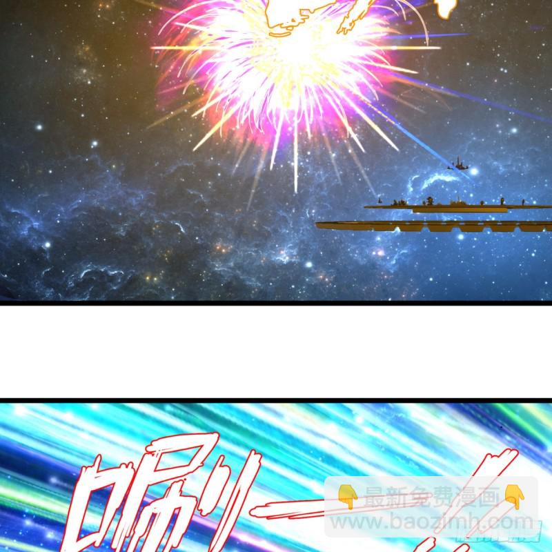 煉氣練了三千年 - 174回 未來再見(2/3) - 2