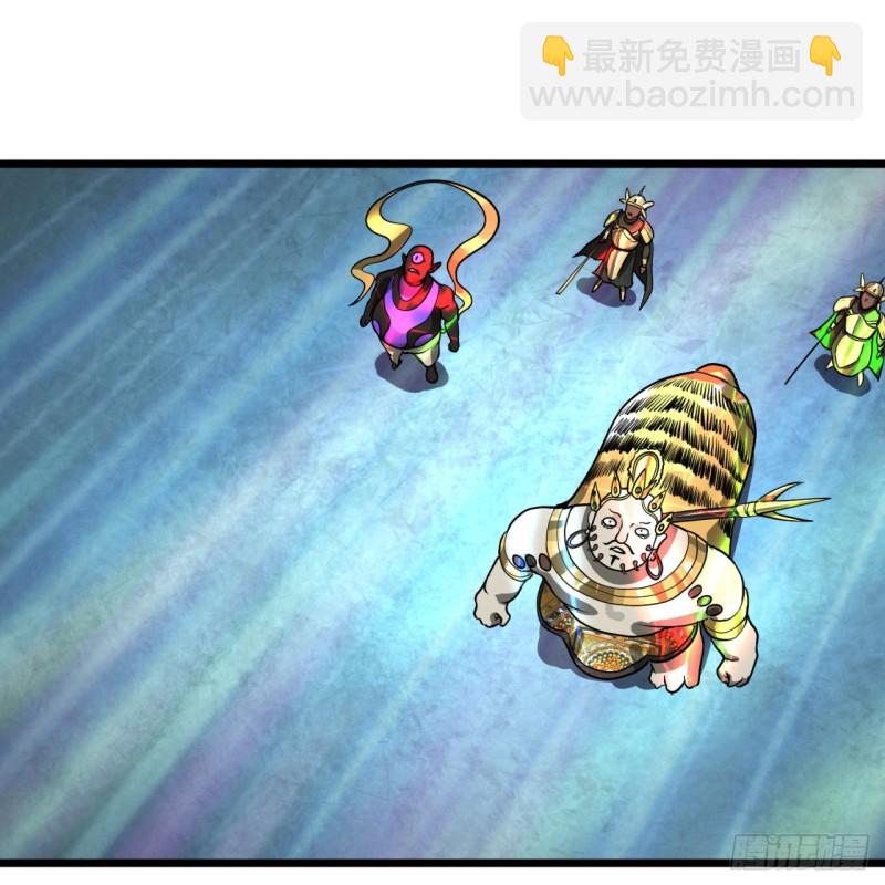 煉氣練了三千年 - 174回 未來再見(2/3) - 4