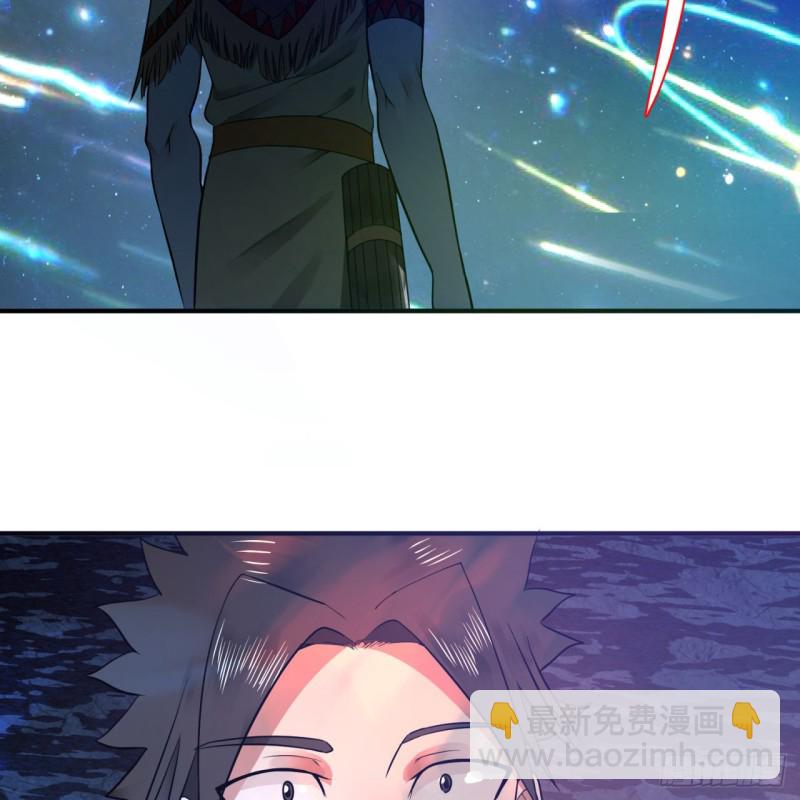 煉氣練了三千年 - 174回 未來再見(2/3) - 4