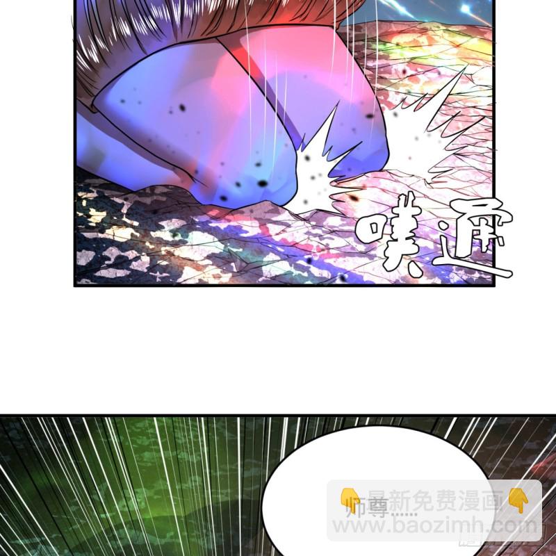 煉氣練了三千年 - 174回 未來再見(2/3) - 6