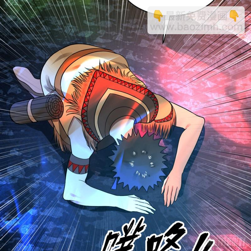 煉氣練了三千年 - 174回 未來再見(2/3) - 7