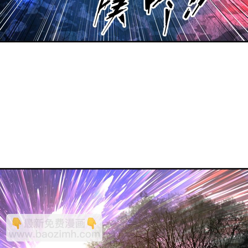 煉氣練了三千年 - 174回 未來再見(2/3) - 8