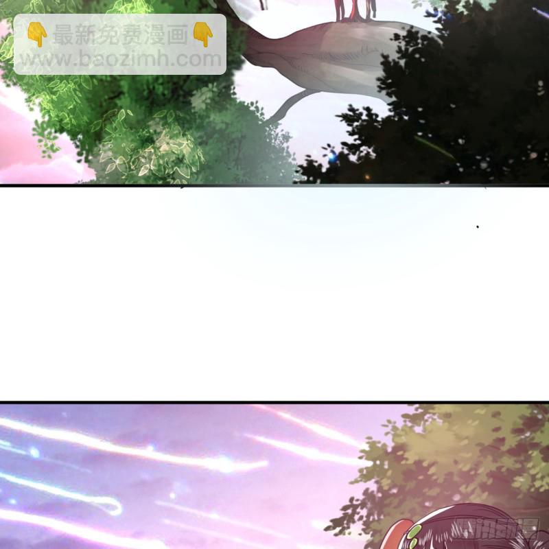 煉氣練了三千年 - 174回 未來再見(2/3) - 3