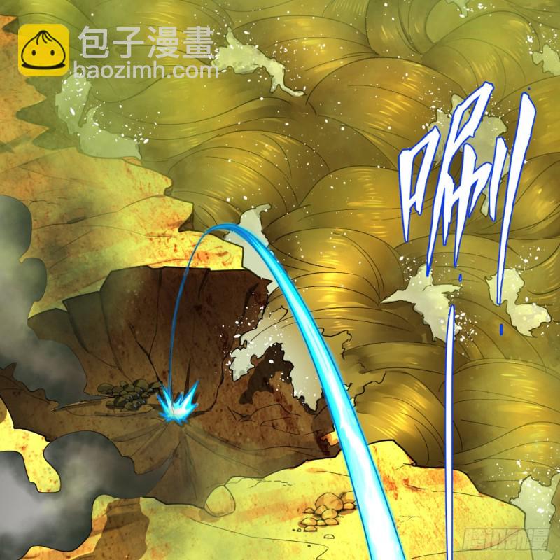 煉氣練了三千年 - 176回 她是祖師叔的那個啊！(1/3) - 2