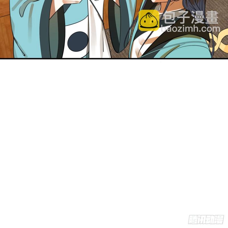 煉氣練了三千年 - 176回 她是祖師叔的那個啊！(3/3) - 1