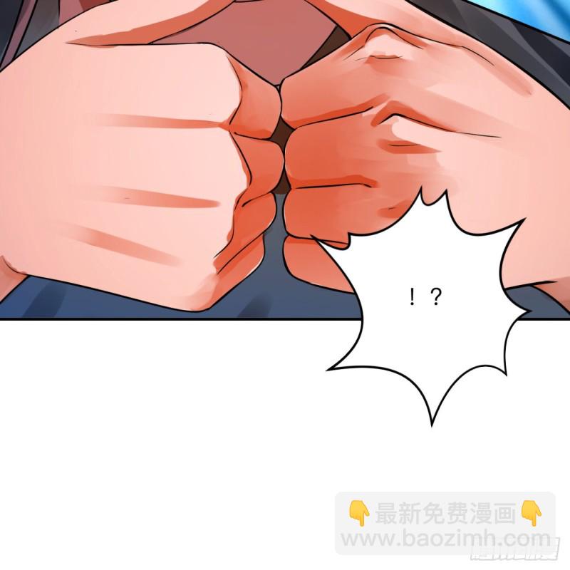 煉氣練了三千年 - 176回 她是祖師叔的那個啊！(3/3) - 3