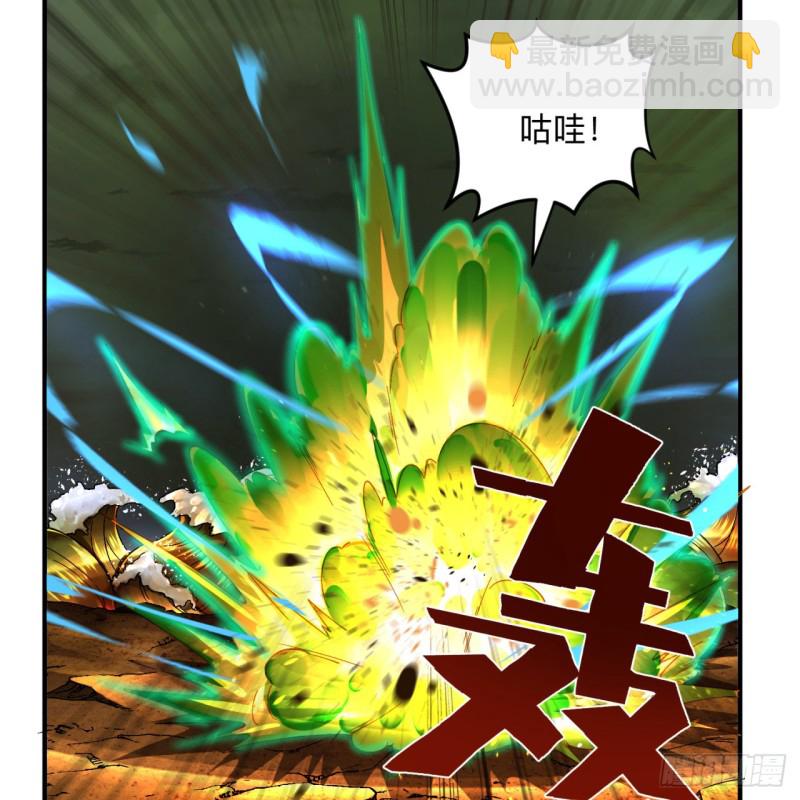 煉氣練了三千年 - 176回 她是祖師叔的那個啊！(1/3) - 5