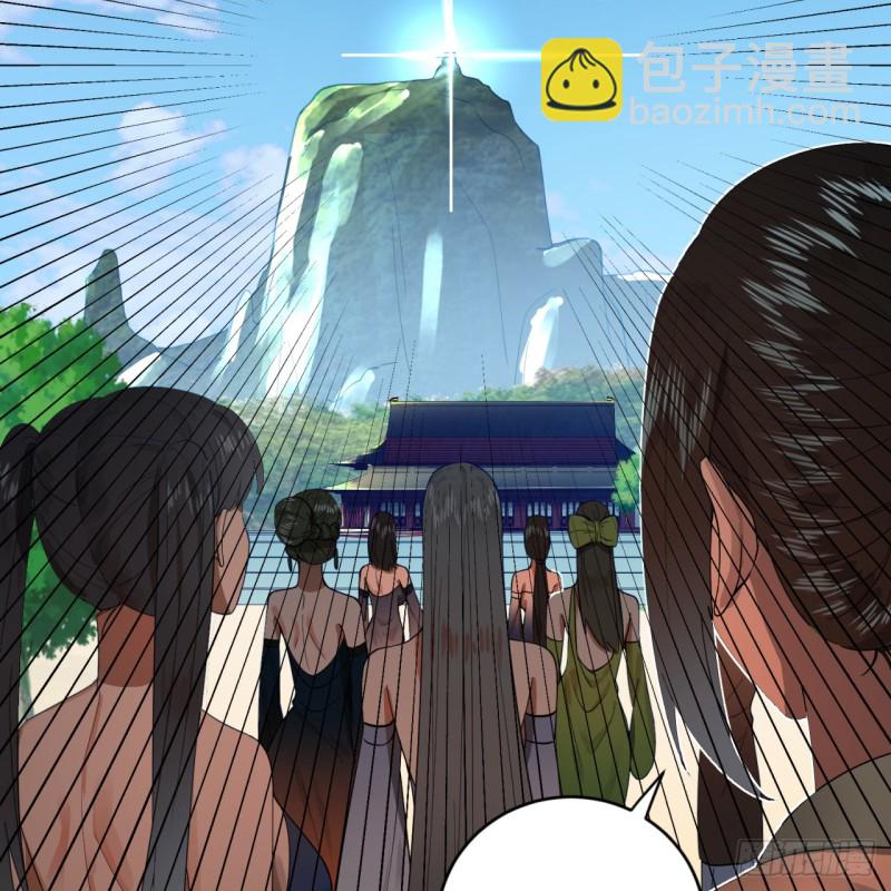 煉氣練了三千年 - 176回 她是祖師叔的那個啊！(1/3) - 2