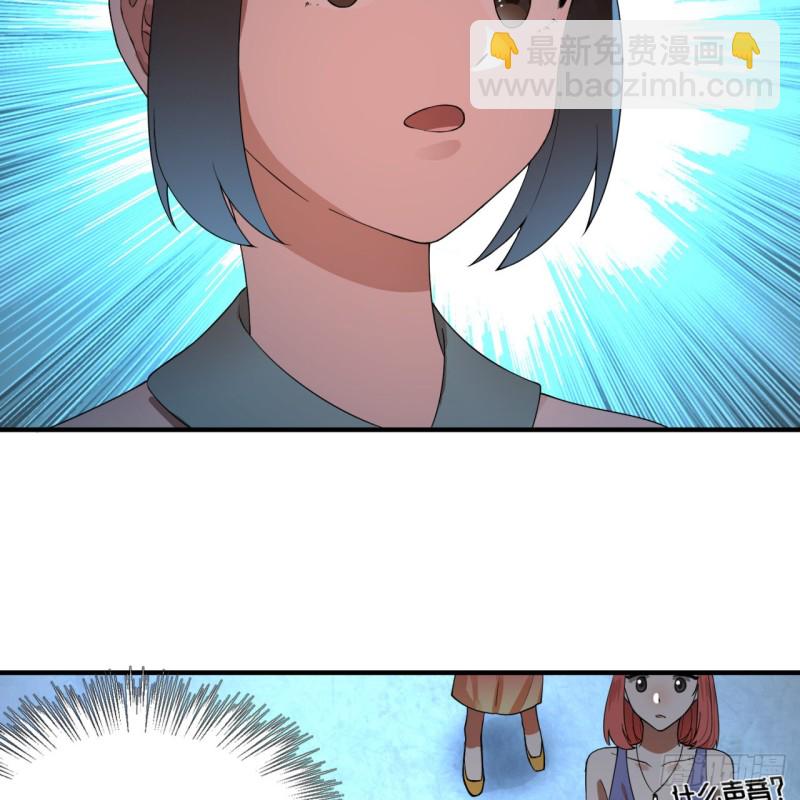 煉氣練了三千年 - 176回 她是祖師叔的那個啊！(2/3) - 6