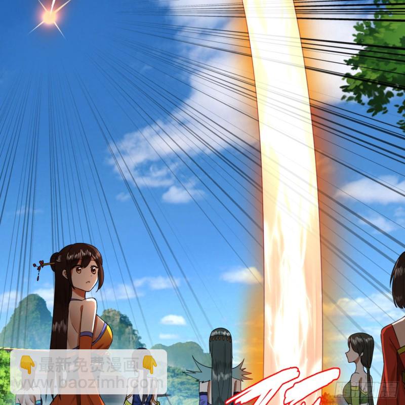 煉氣練了三千年 - 176回 她是祖師叔的那個啊！(2/3) - 2