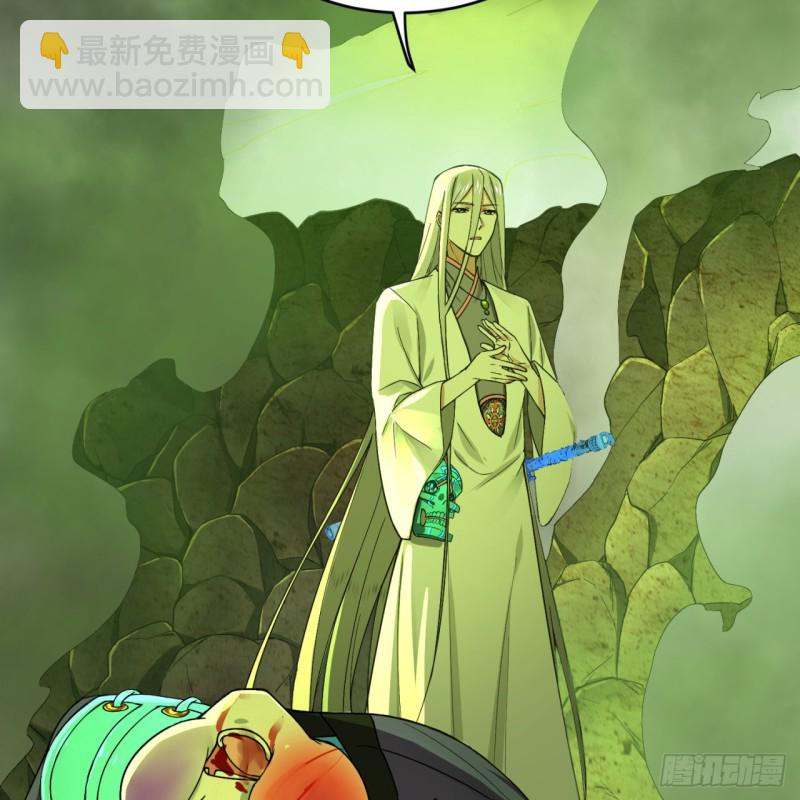 煉氣練了三千年 - 176回 她是祖師叔的那個啊！(1/3) - 8