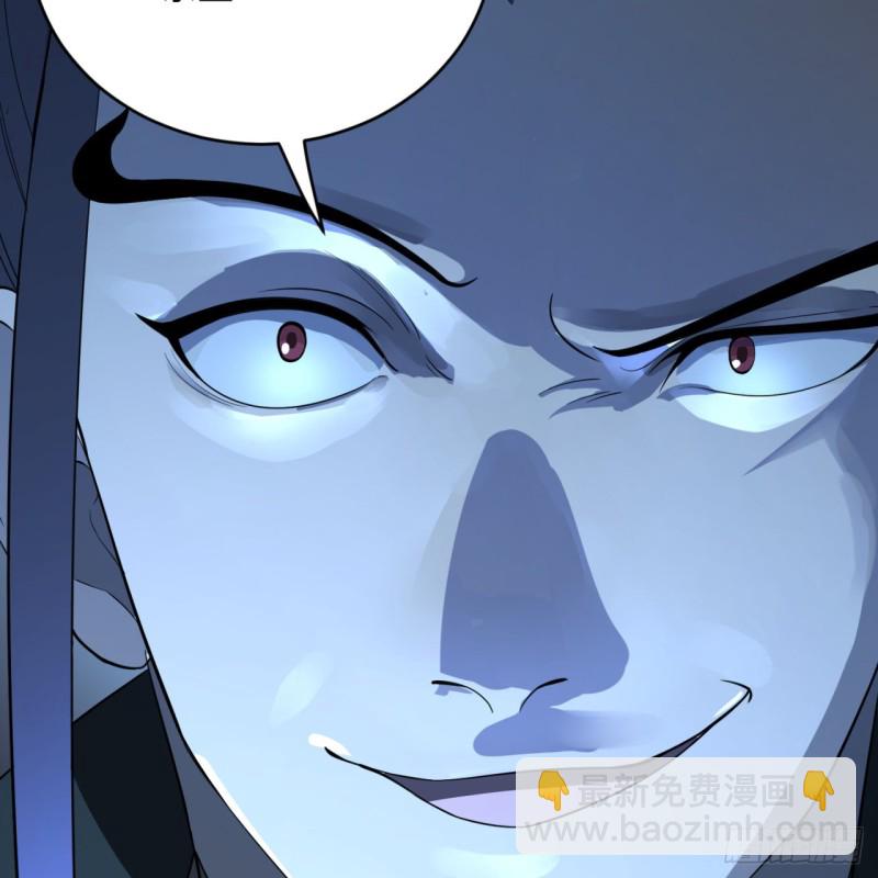 煉氣練了三千年 - 176回 她是祖師叔的那個啊！(2/3) - 8