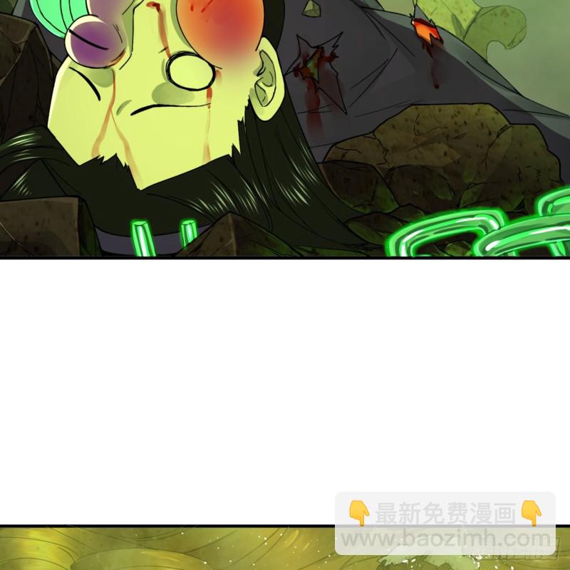 煉氣練了三千年 - 176回 她是祖師叔的那個啊！(1/3) - 1