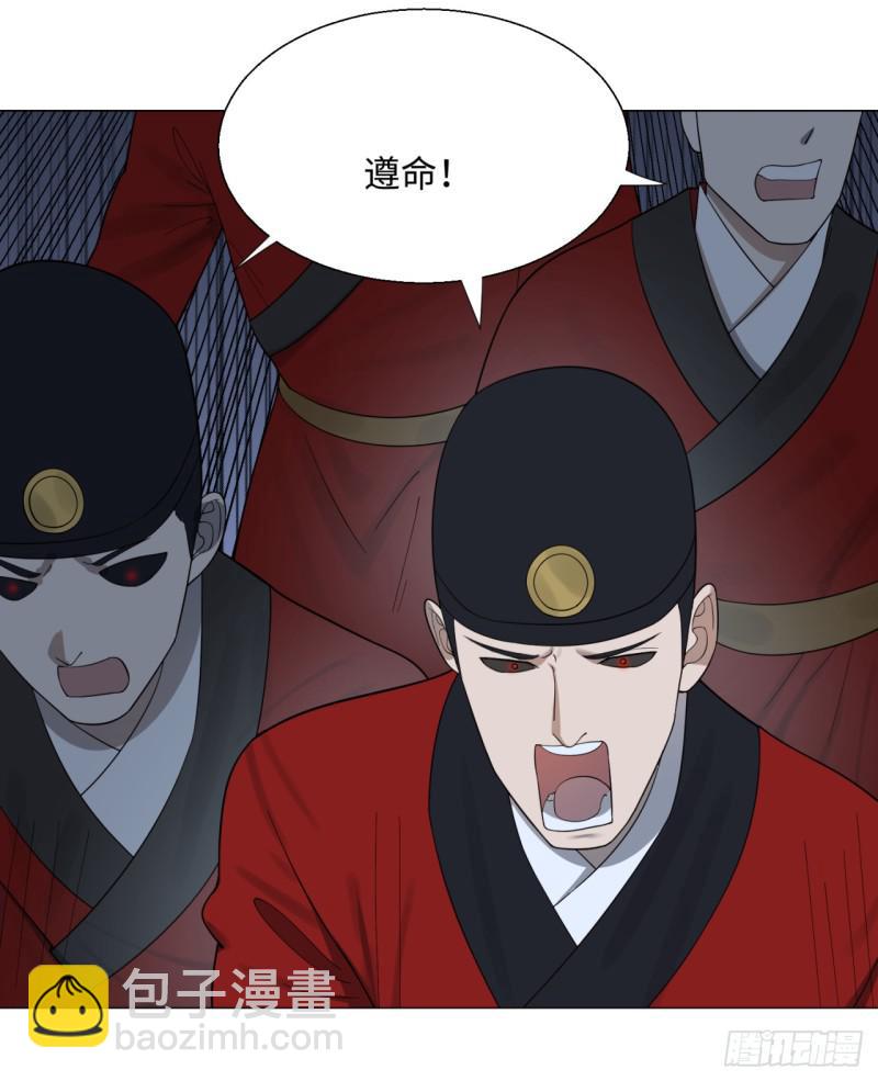 煉氣練了三千年 - 20回 還有一劍(1/2) - 2