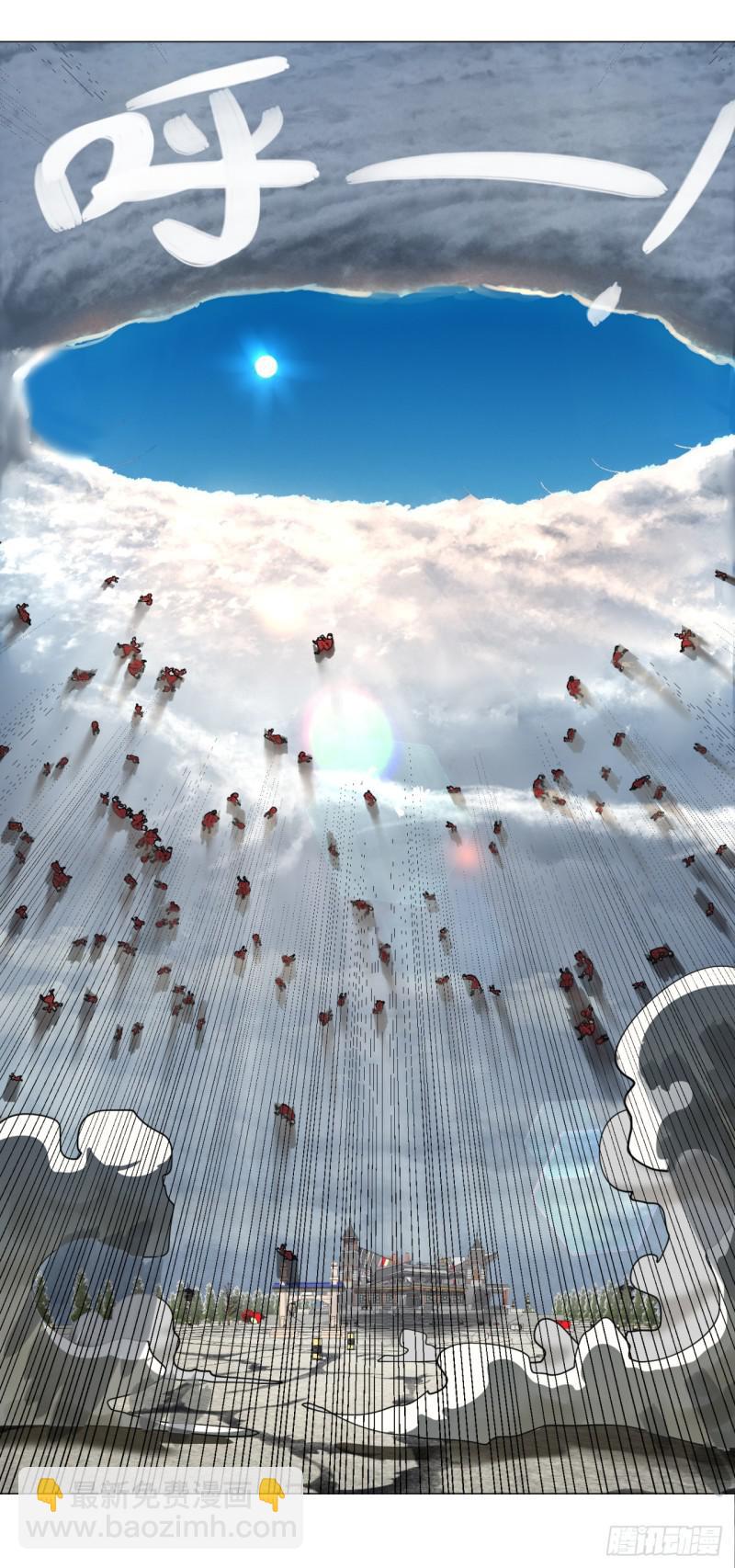 煉氣練了三千年 - 20回 還有一劍(1/2) - 5