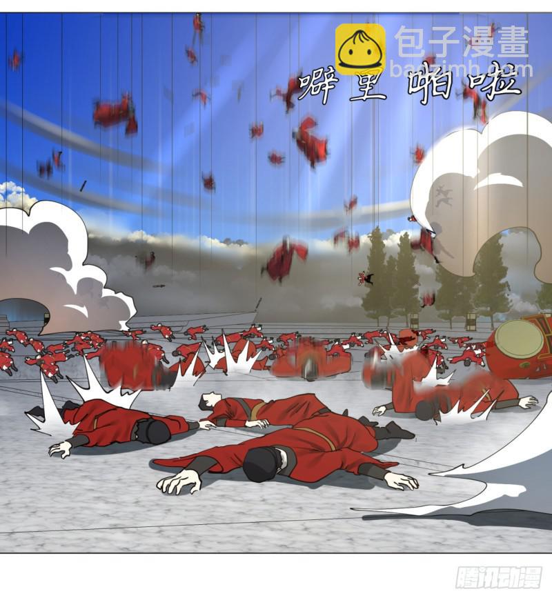 煉氣練了三千年 - 20回 還有一劍(1/2) - 7