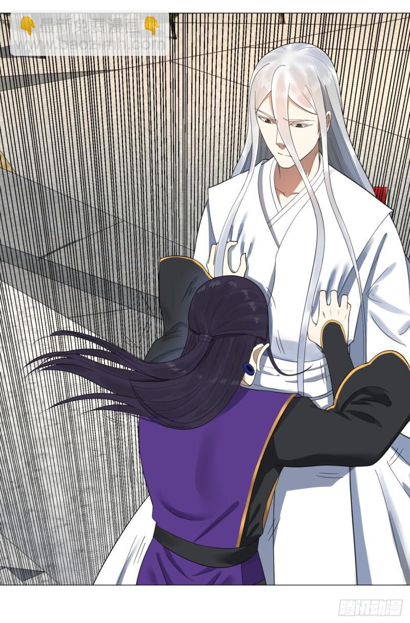 煉氣練了三千年 - 20回 還有一劍(1/2) - 7