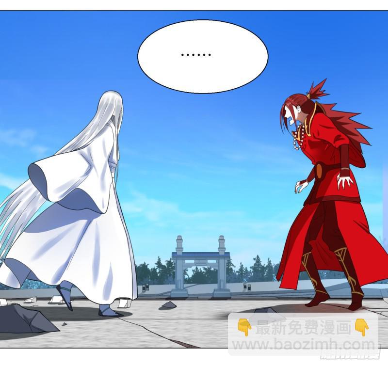 煉氣練了三千年 - 20回 還有一劍(2/2) - 2