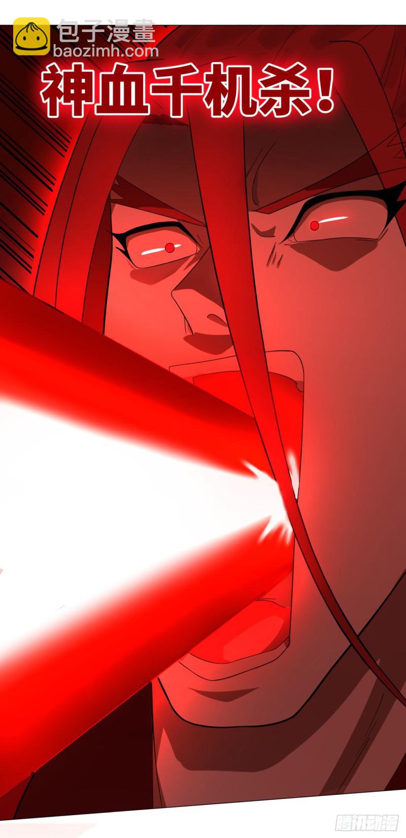 煉氣練了三千年 - 20回 還有一劍(2/2) - 4